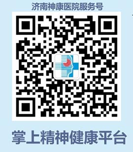 济南神康医院脑功能检查半价优惠火热预定中